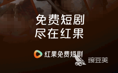 不用钱看电视剧软件有哪几款 免费看剧app下载分享