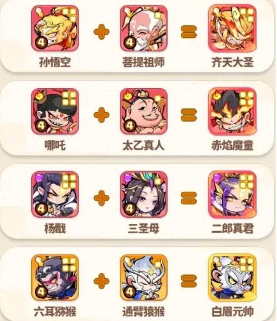 魔宠降临玩法盘点 魔宠降临玩法教程截图