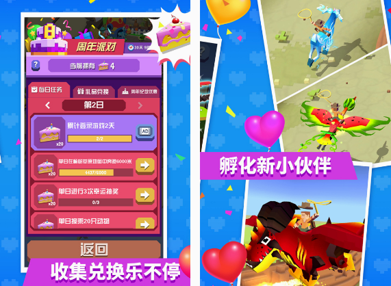 不用钱的疯狂游戏手机版有哪几款 2025受欢迎的疯狂手游安卓下载分享截图