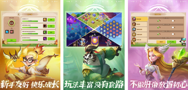 挂机打怪的手游下载推荐
