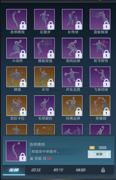2025有没有篮球游戏好玩的下载推荐