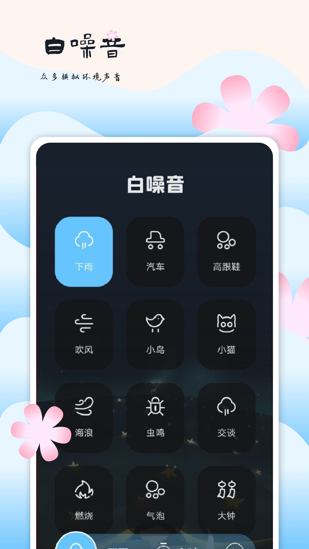免费音乐软件全免费排行