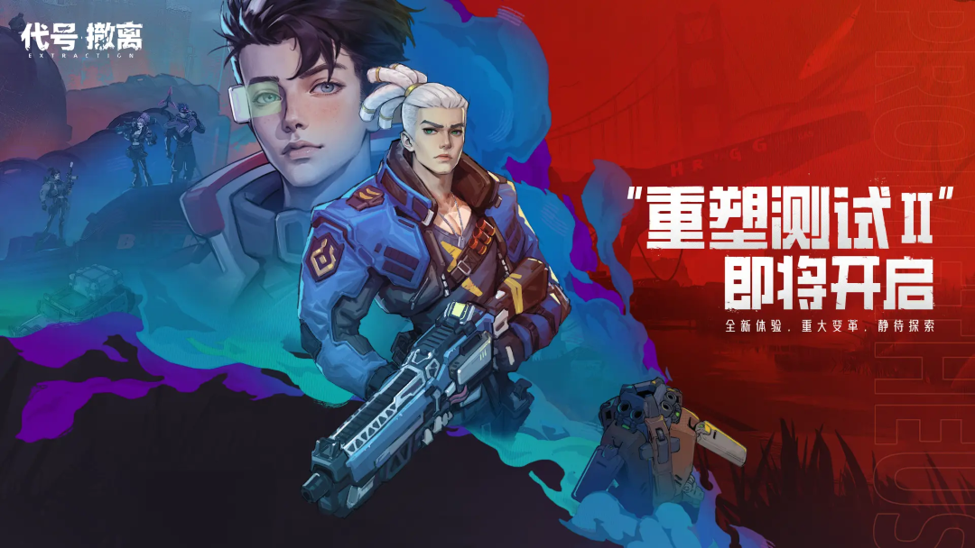 代号撤离测试时间指引 代号撤离不用网络版有吗截图