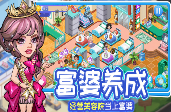 模拟经营游戏单机排行