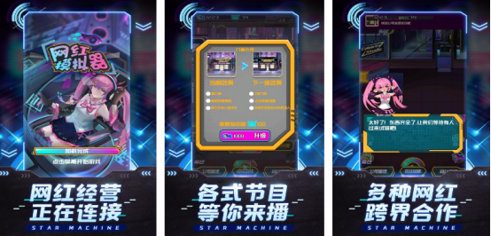 流行的网红游戏大全有哪些