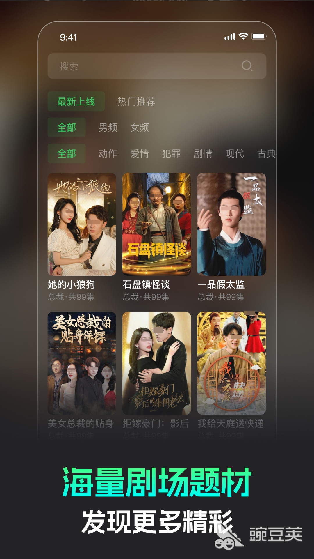 不用钱影视软件哪款最好 免费影视软件分享无广告追剧神器