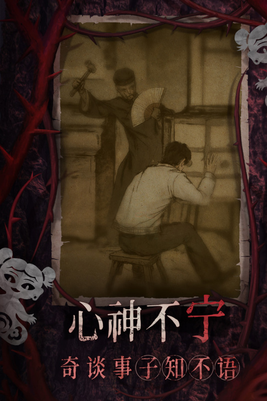 有什么不用钱无网络不用网络游戏 2025榜单合集4的单机游戏before_2截图