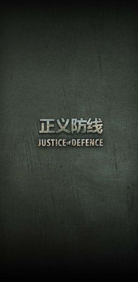 2025热门的二战免费玩手游盘点
