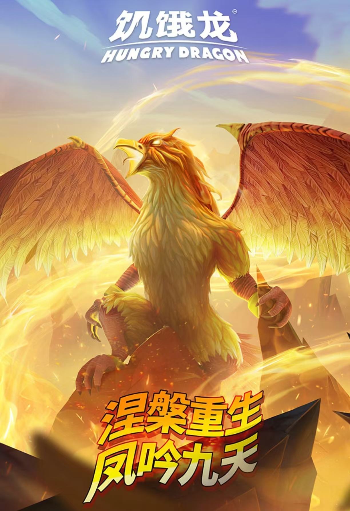 经典有趣的饥饿游戏有哪些好玩