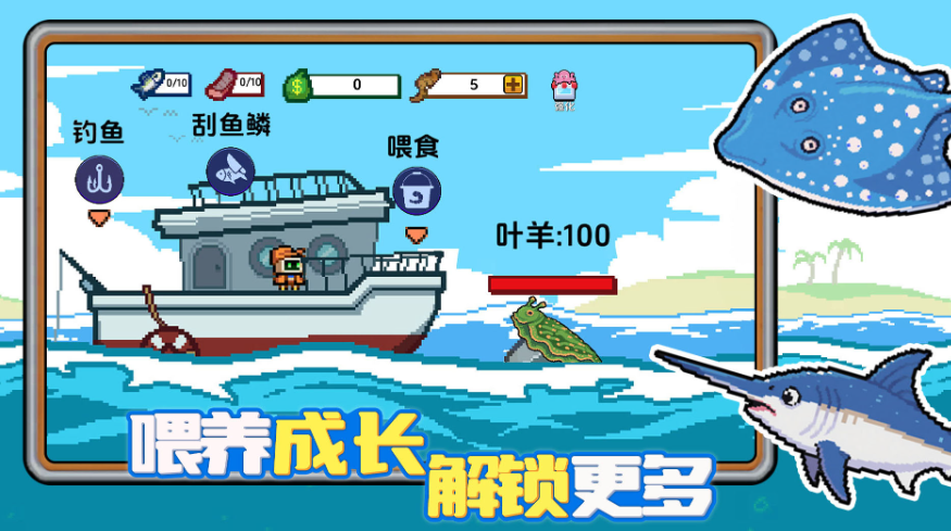 小人和小船下载地址