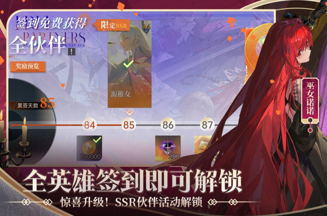 卡牌回合制手游都有哪些