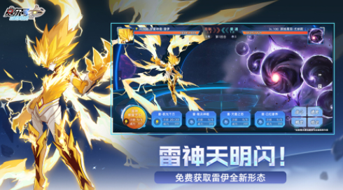 耐玩的赛尔号手游前五