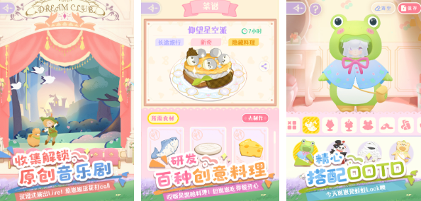 2025热门休闲手游有哪些