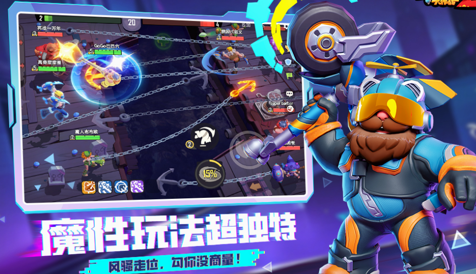 好玩不累的网络游戏有哪几款 2025经典的网游榜单截图