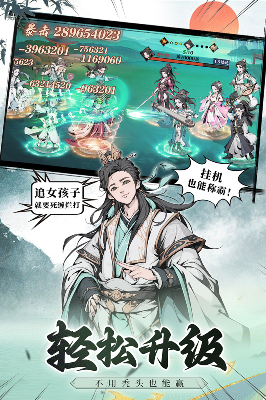 耐玩的免费武侠手游推荐2025