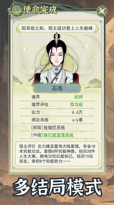 模拟人生的手机游戏推荐