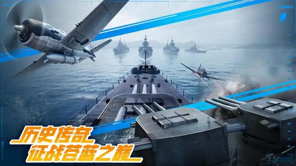 二战模拟军事游戏哪些好玩 2025超经典的二战模拟游戏手机版分享榜截图