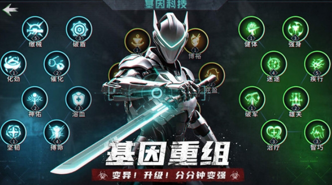 明日地平线不用钱版下载方式 明日地平线免费版怎么下载