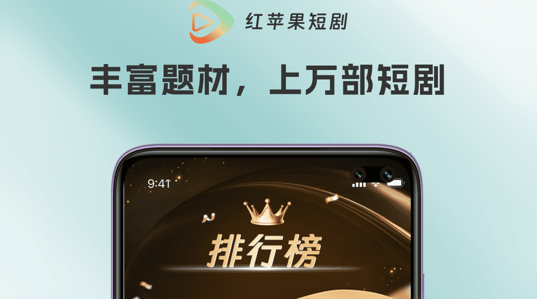 不用钱影视软件哪款最好 免费影视软件下载无广告追剧
