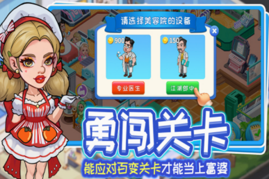 适合女生新手玩的游戏有哪些
