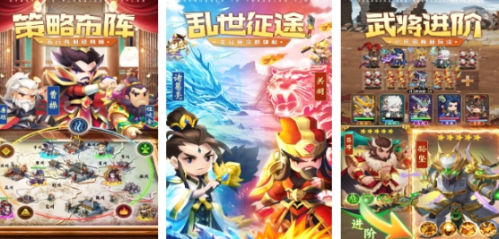 人气较高的游戏三国版介绍 有趣的三国游戏榜单2025截图