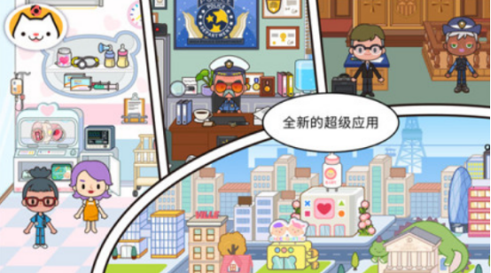 类似米托小镇游戏有没有