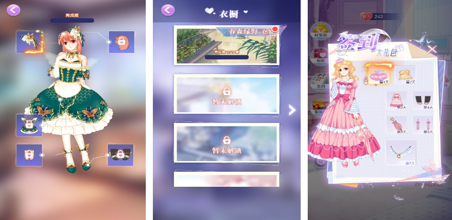 2025女生合成换装游戏前5名