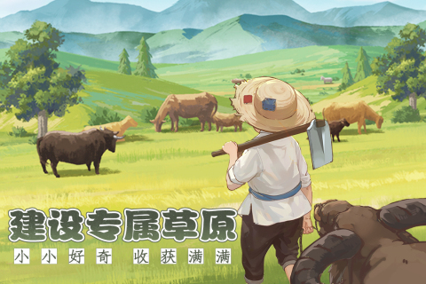 受欢迎的良心网络游戏有哪几款分享2025 火爆的良心游戏手机版排行 截图