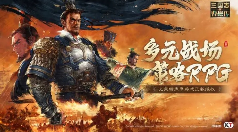 新三国志曹操传教程详解 新三国志曹操传怎么玩