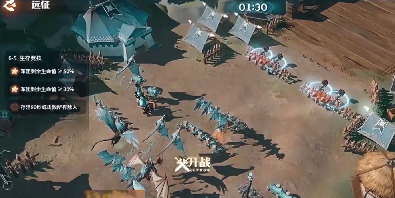 龙石战争远征怎么玩 龙石战争远征玩法教程