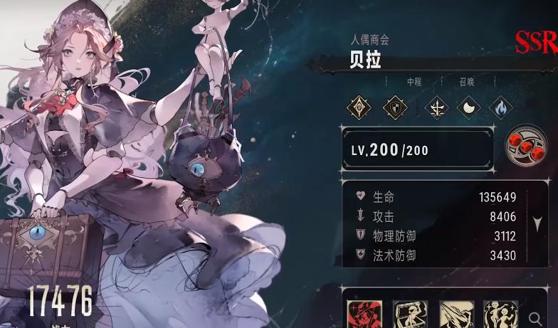 银与绯t0队伍分享 银与绯t0队伍如何搭配