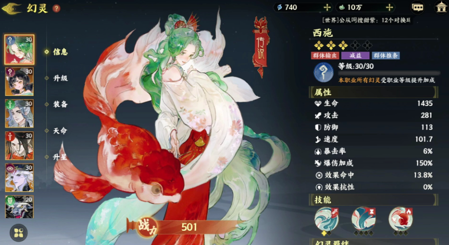 指间山海上线时间 指间山海什么时候公测