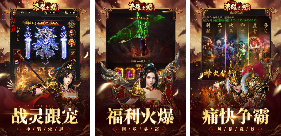 十大热门的荣耀游戏盘点2025