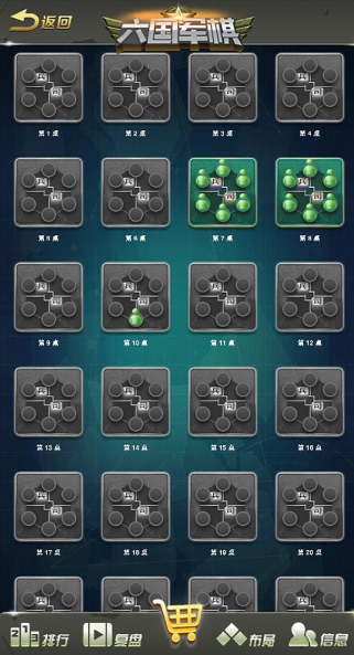 军棋游戏哪些值得下载2025