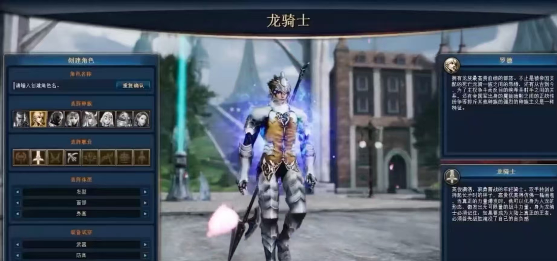 奇迹世界起源安卓版去哪玩