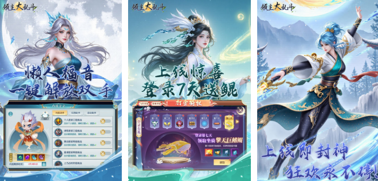 不花钱也能玩的好的网络游戏排行有哪几款 2025不用钱的游戏手机版分享截图