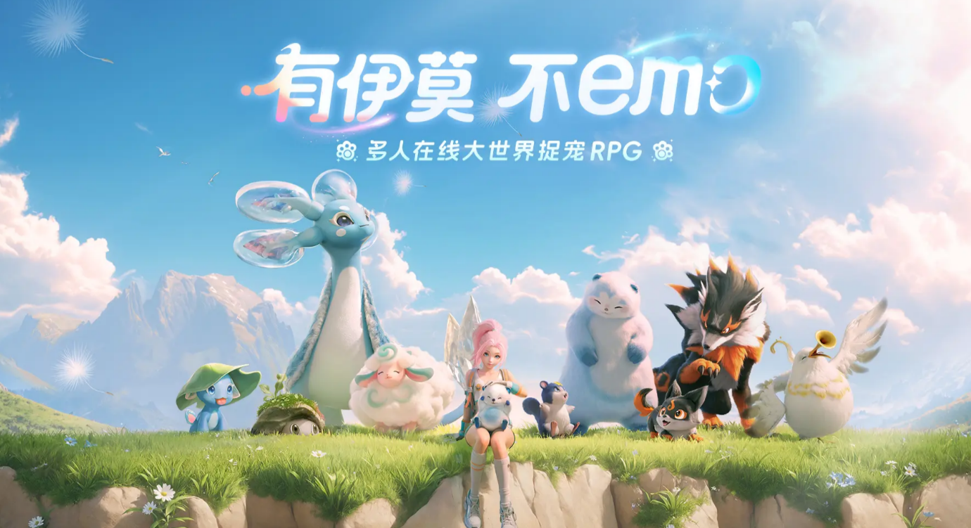 伊莫手机版免费下载地址介绍