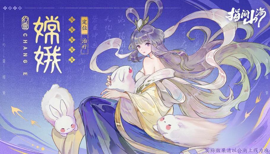 指间山海幻灵分享 指间山海幻灵哪些更强势