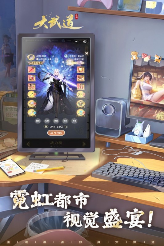 必玩的角色扮演类网游排行