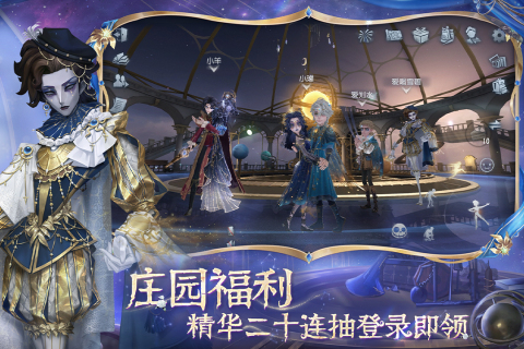2025火热的大型游戏有哪几款 玩不腻的大型手机网络游戏合辑截图