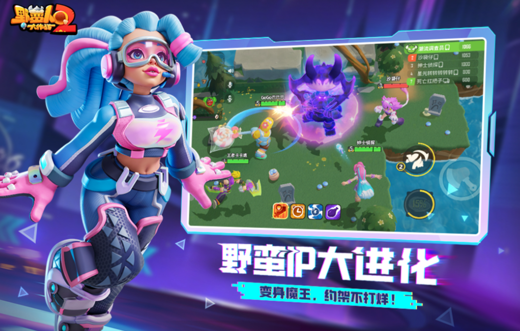 大型网游3d排行榜2025