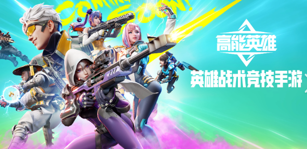 高质量大型手游哪些值得玩2025