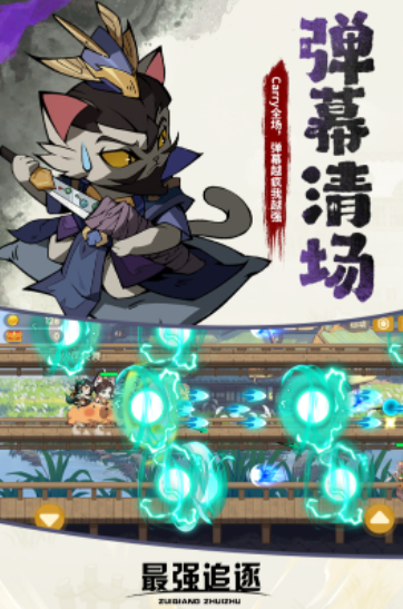 2025好玩rpg的网游分享