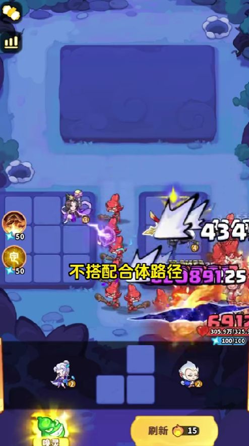 魔宠降临二郎真君怎么玩 魔宠降临二郎真君玩法推荐
