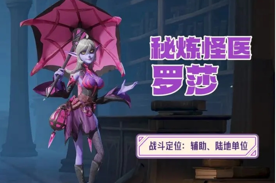 龙石战争哪些英雄强 龙石战争分享玩哪个英雄