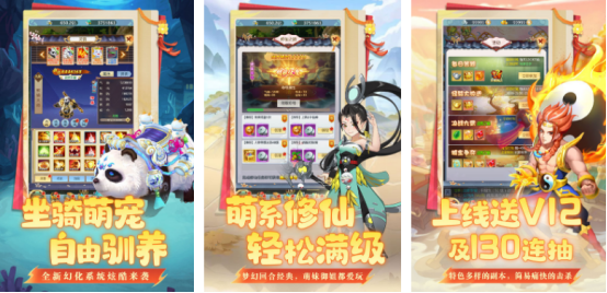 热门的回合制网游哪个好玩
