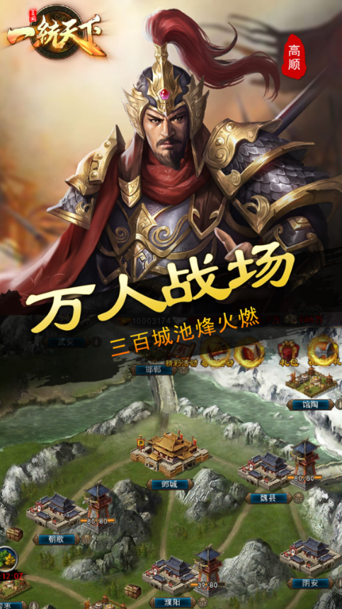 好玩的手游战争类游戏介绍2025