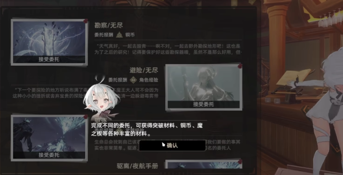二重螺旋刻舟隐喻是什么 二重螺旋双主角剧情内容解读