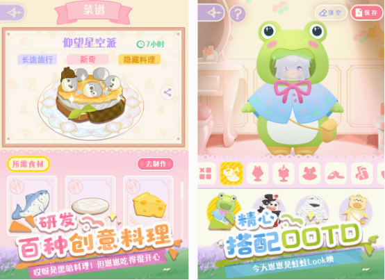 六岁小孩在家玩什么游戏