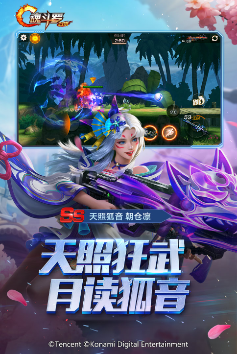 好玩的大型枪战游戏手游下载